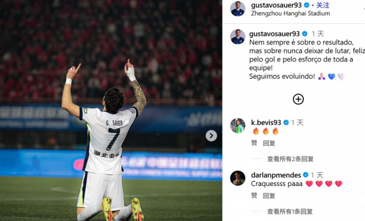 世界杯赛事直播投注-连场进球,三镇外援绍尔:并非只关乎结果,更在于永不放弃拼搏